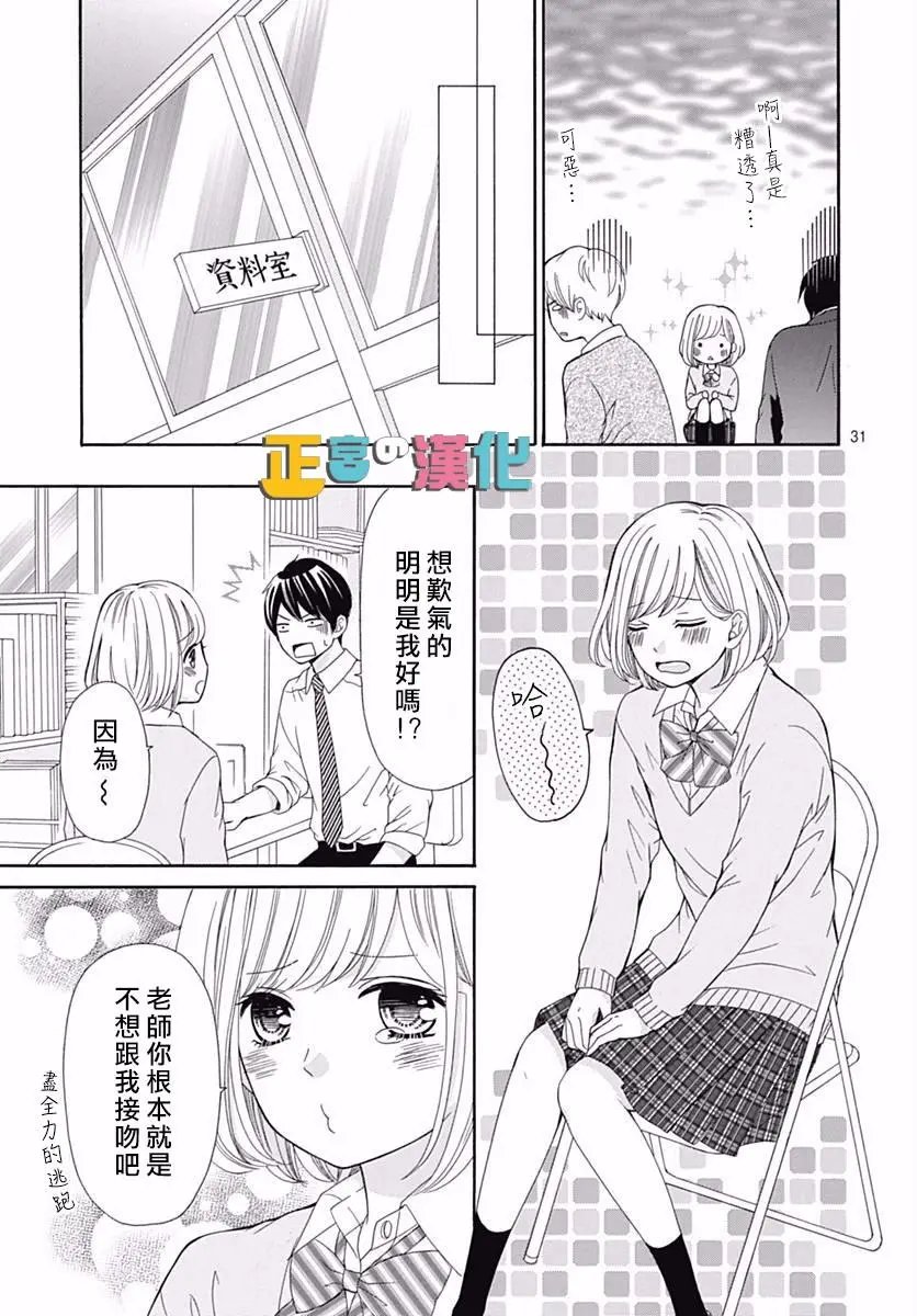 第12回