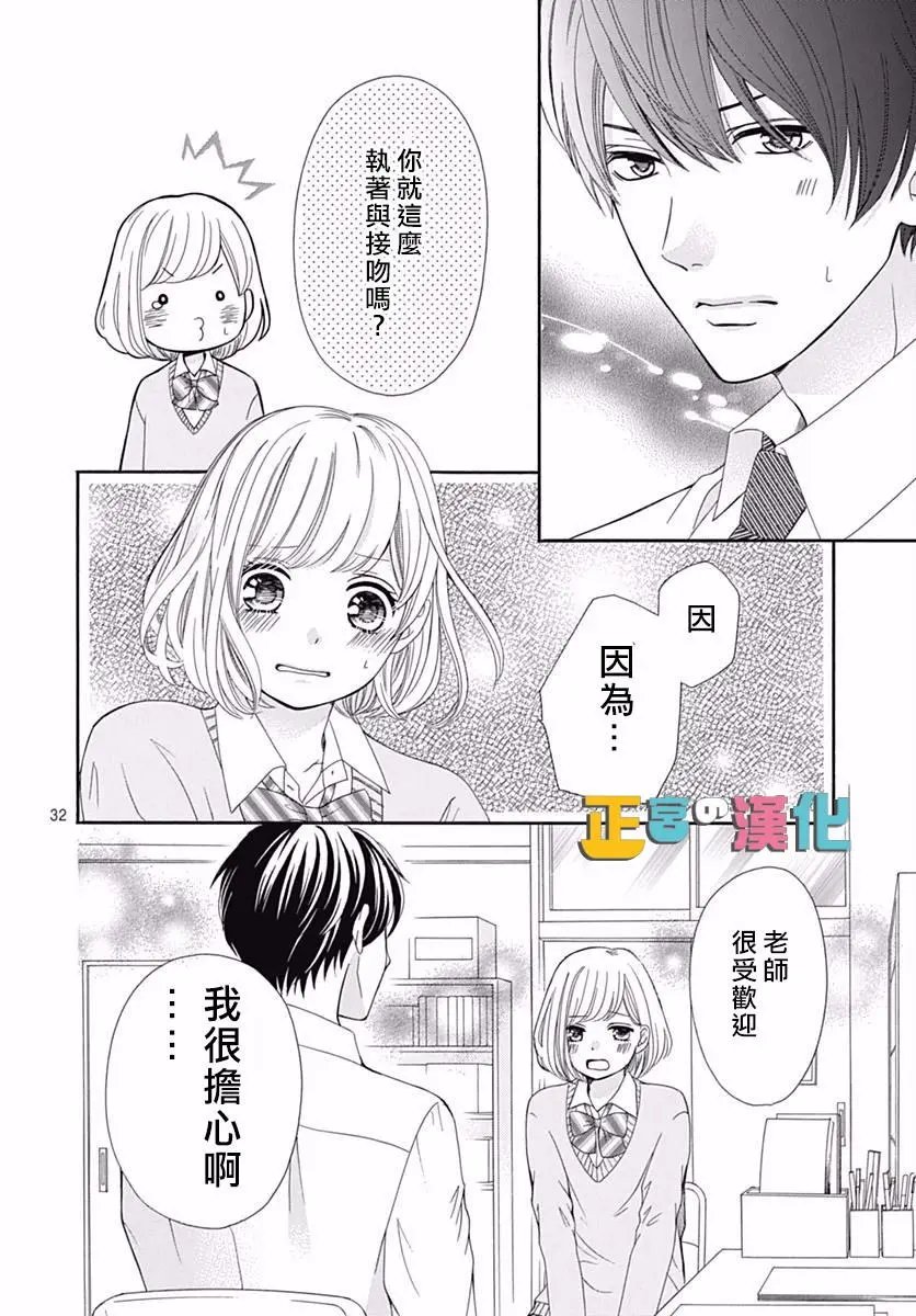 第12回