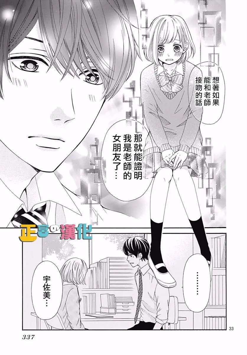 第12回