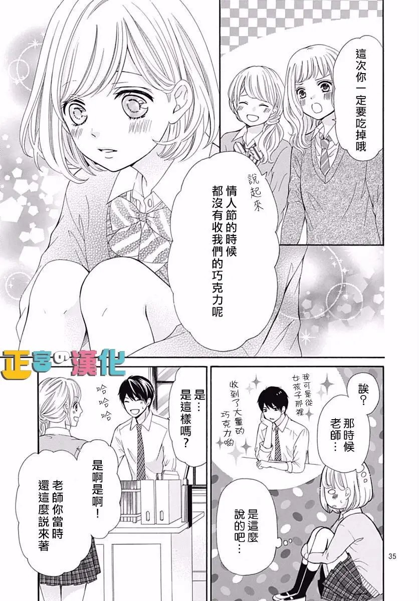 第12回