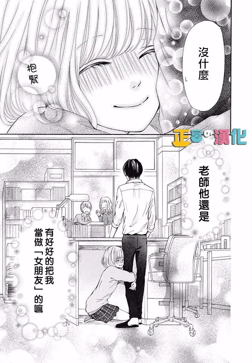 第12回