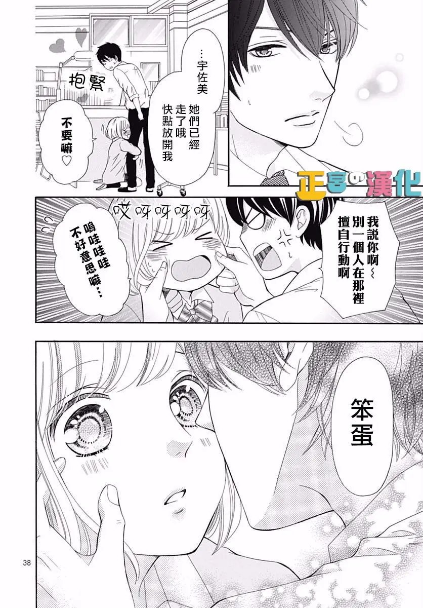 第12回