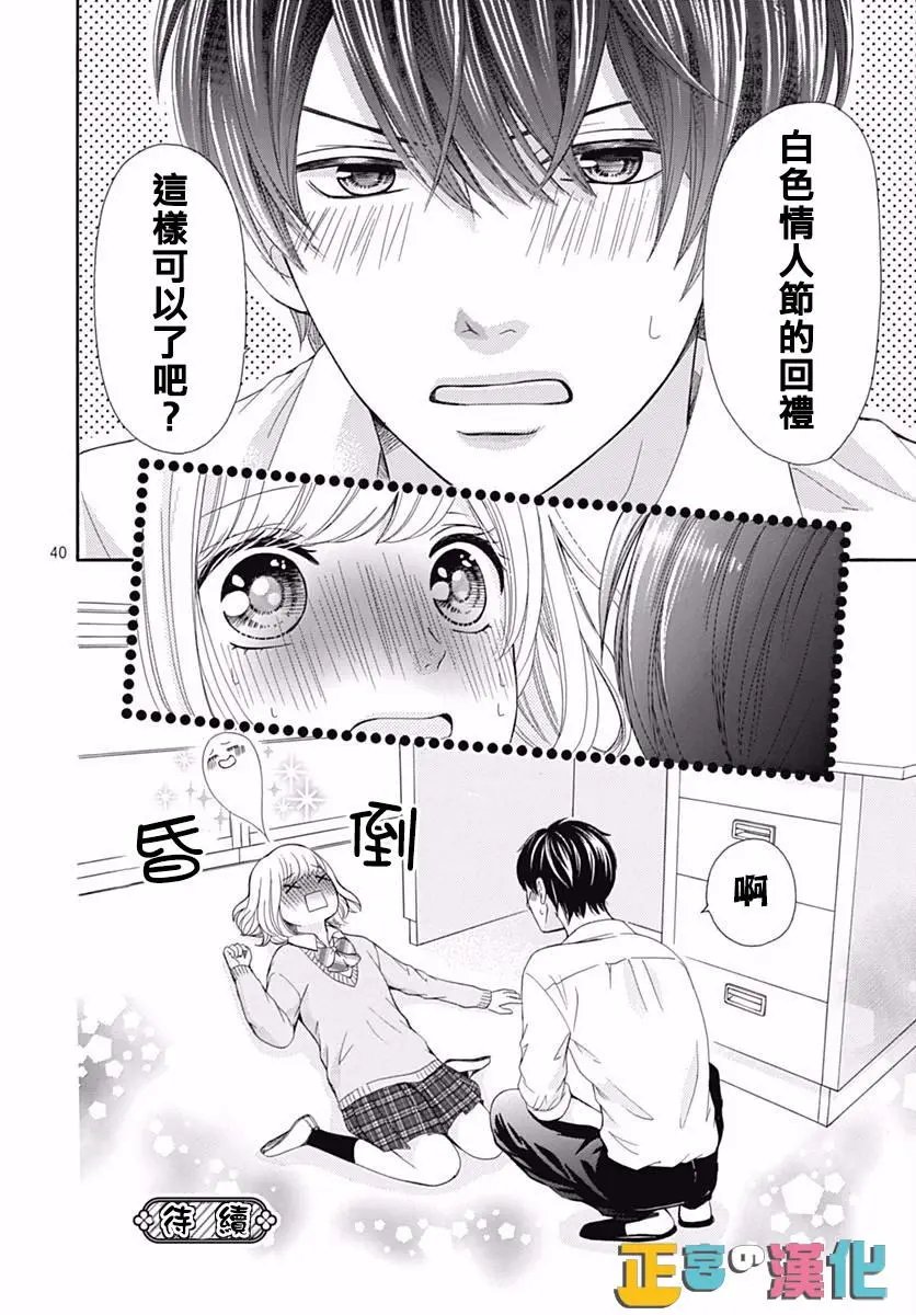 第12回