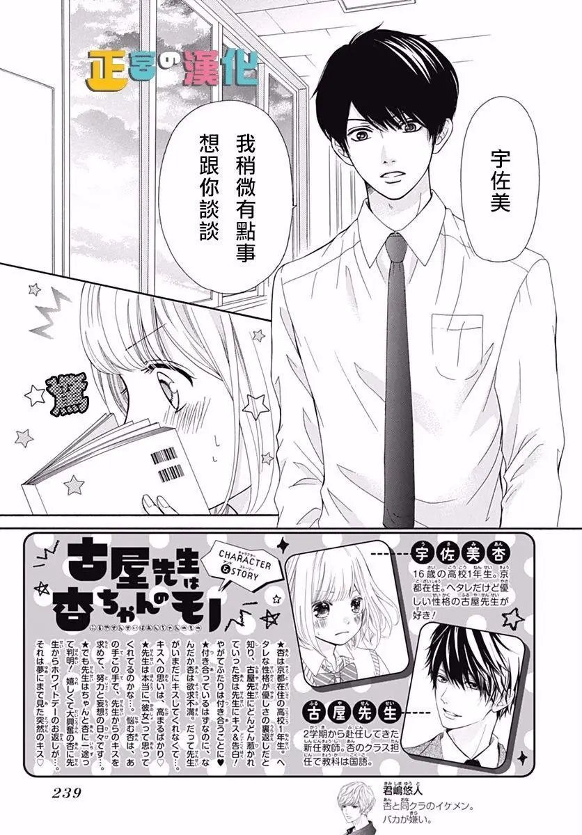 第13回