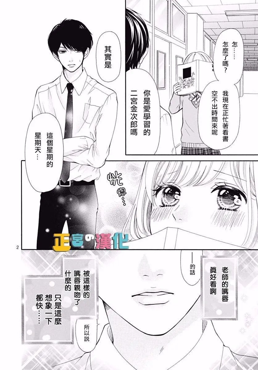 第13回