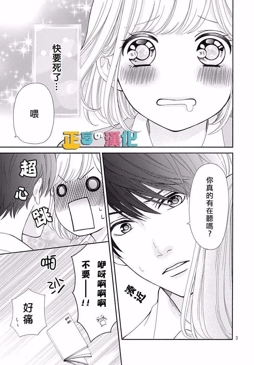 第13回