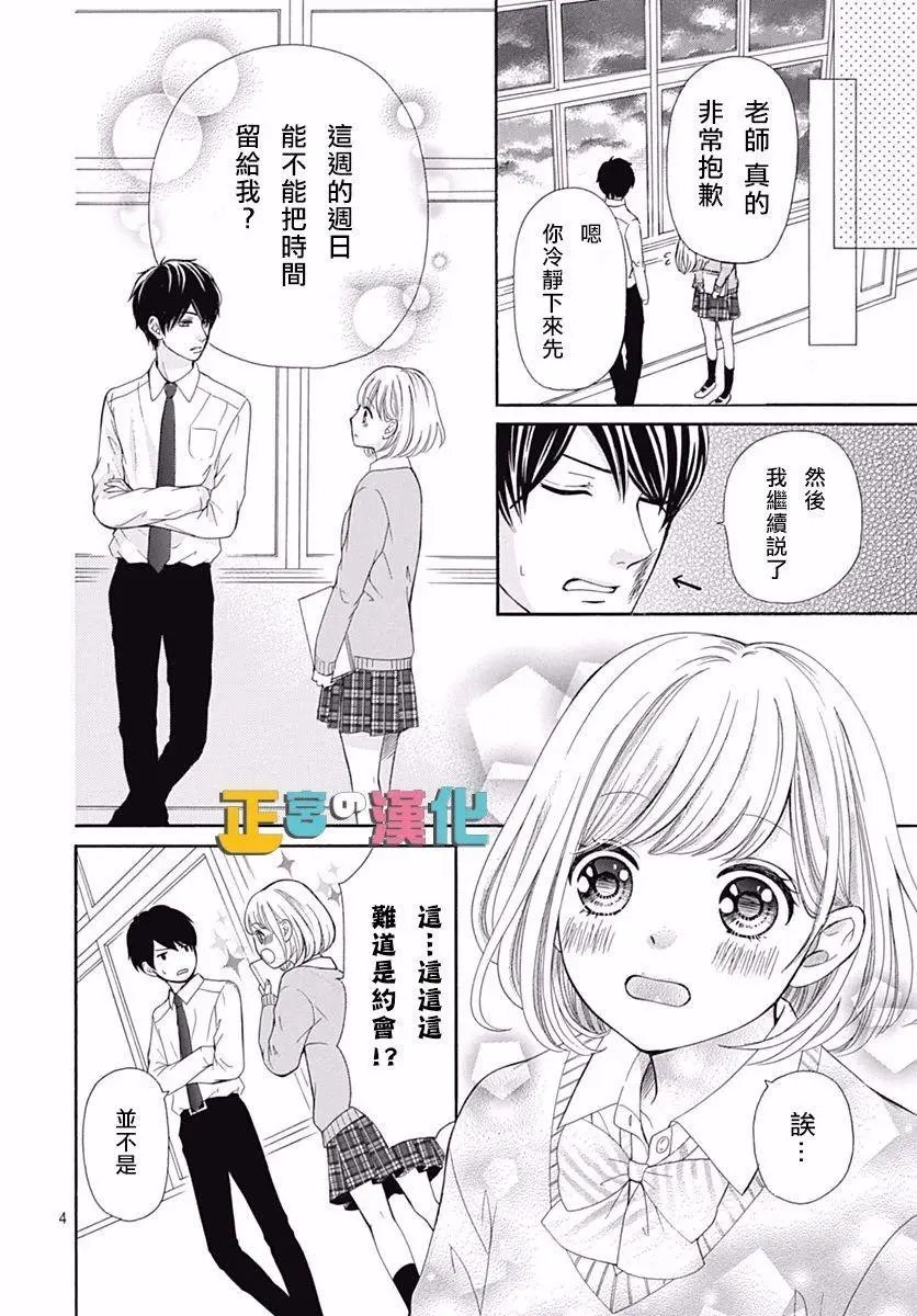 第13回