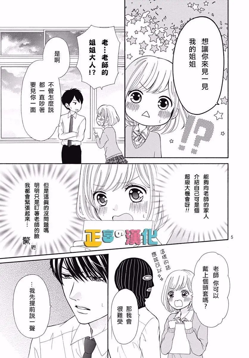 第13回