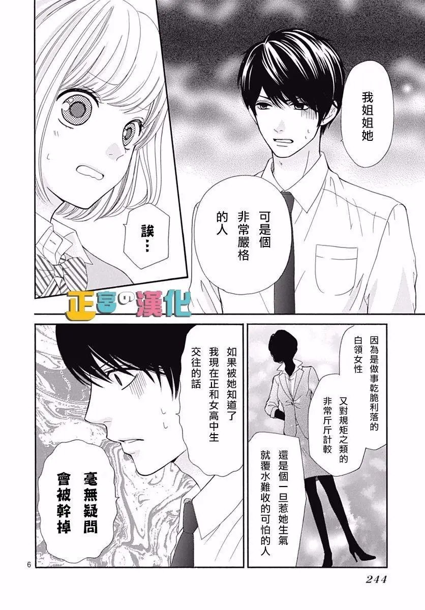 第13回