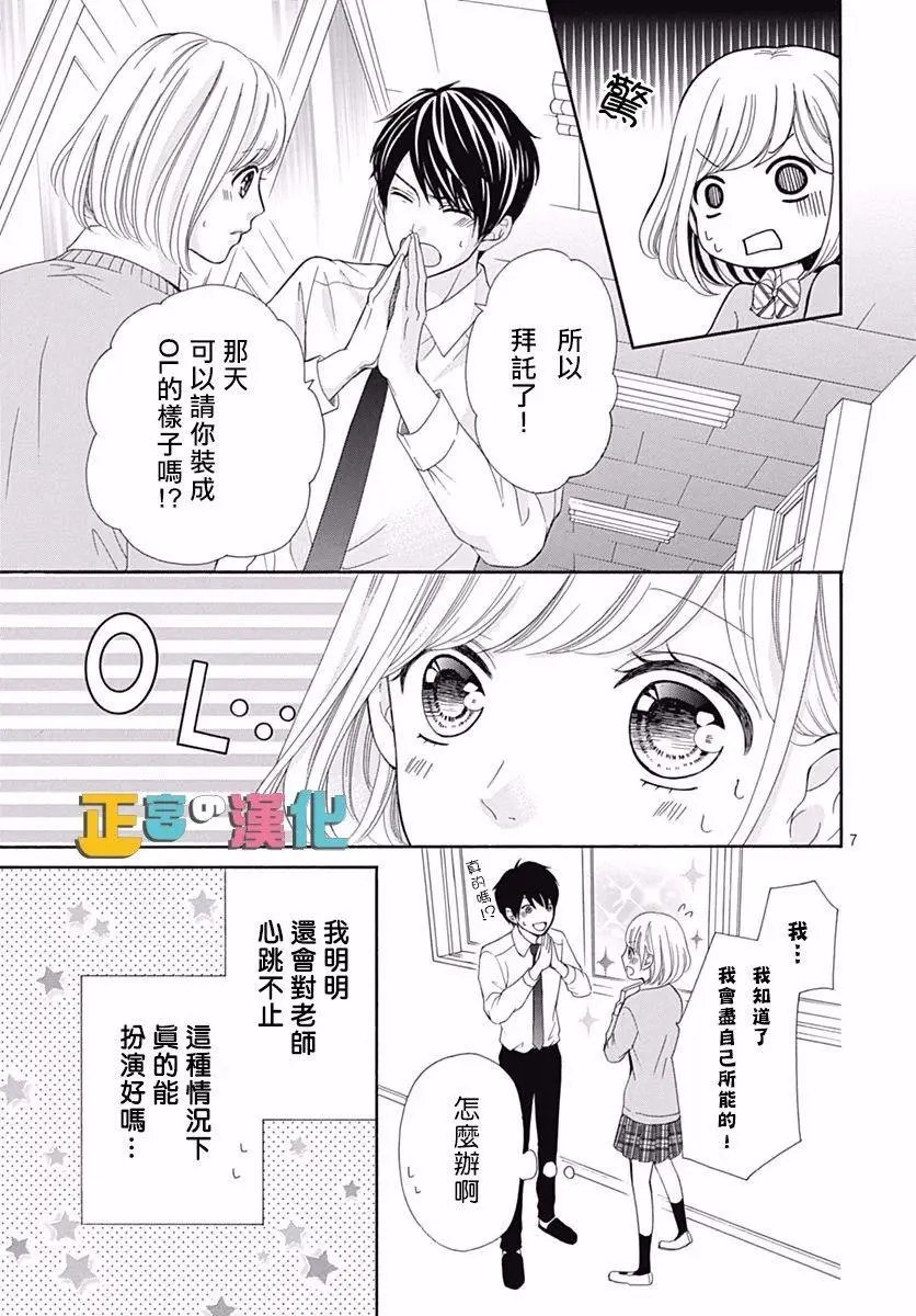 第13回