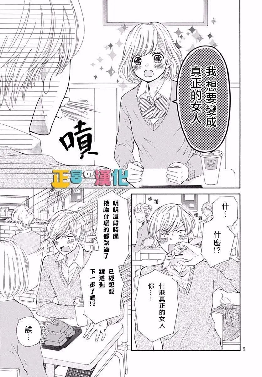 第13回