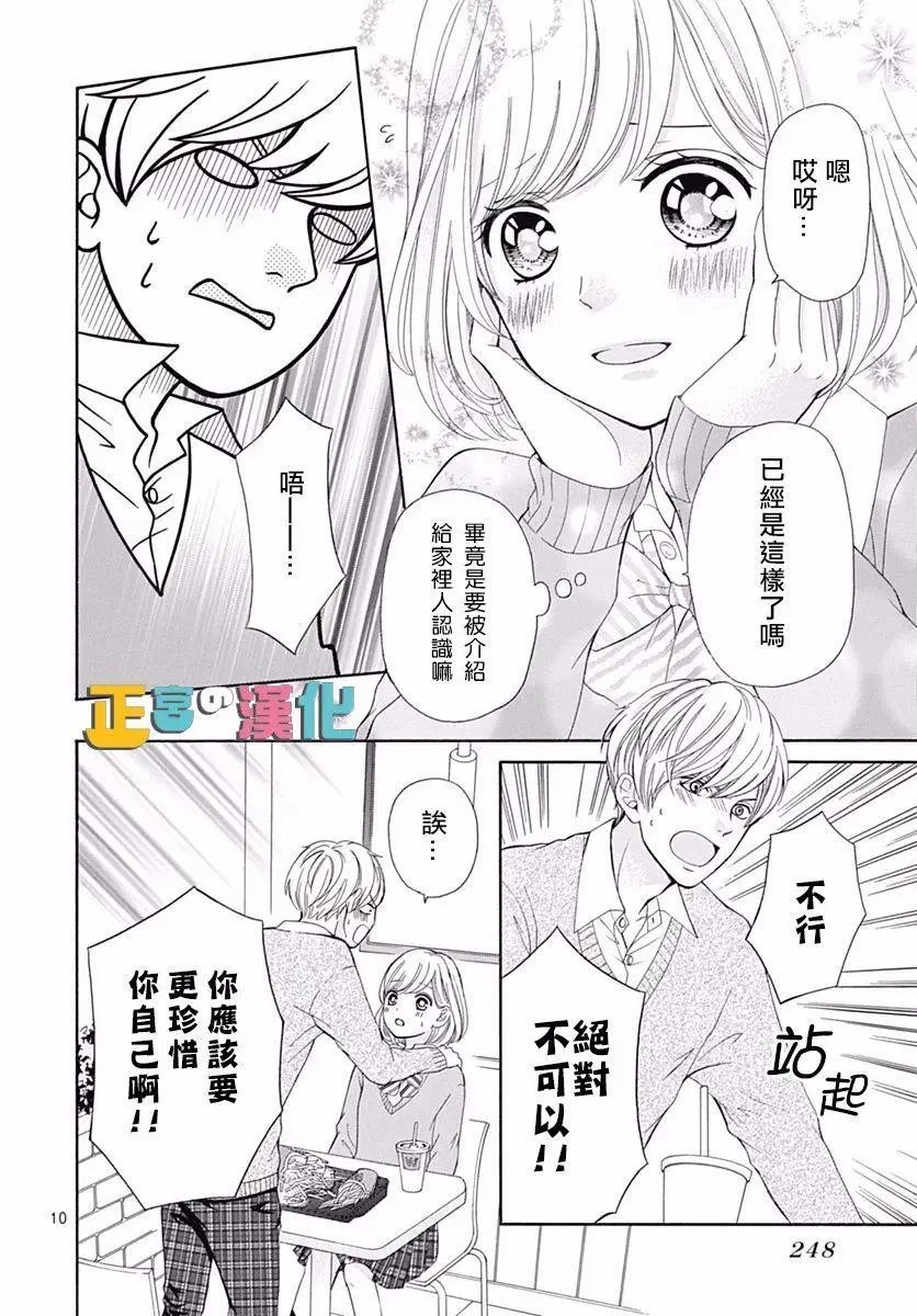 第13回