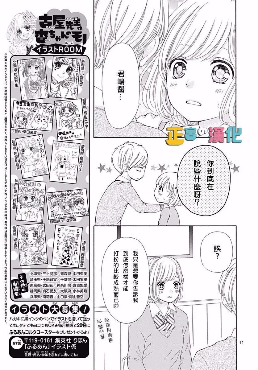 第13回