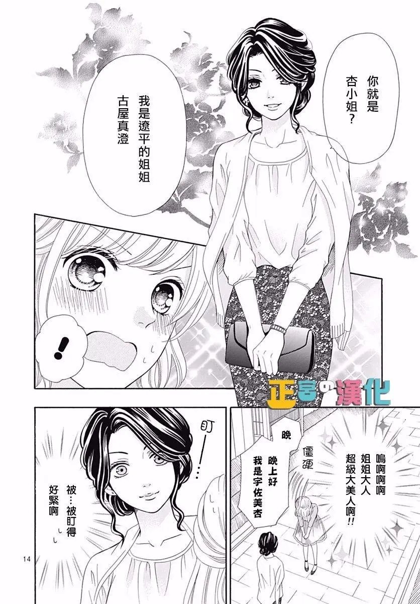 第13回
