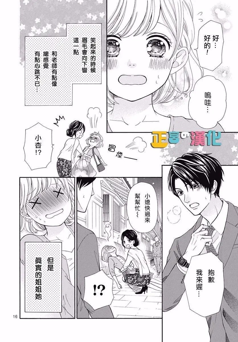 第13回