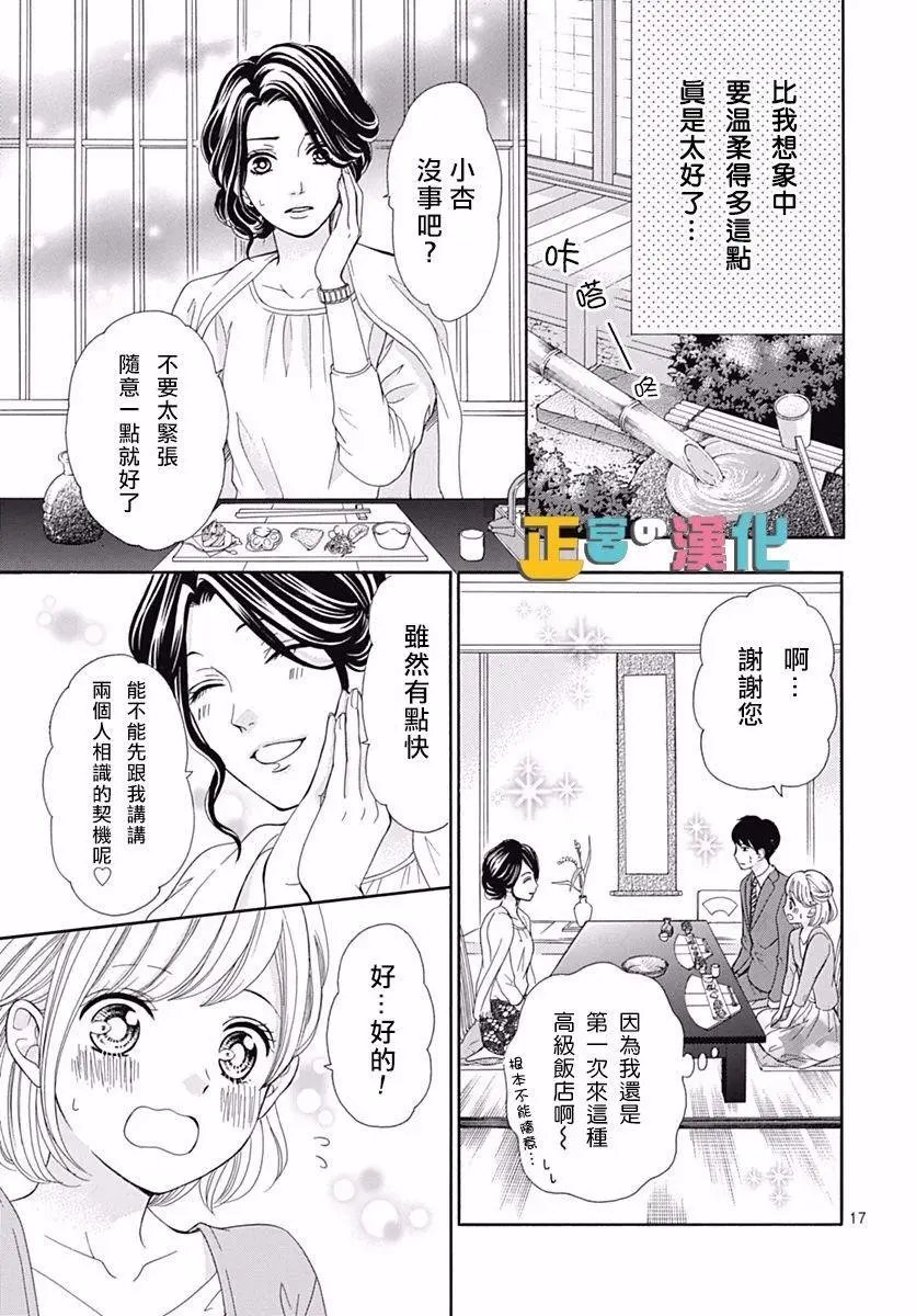 第13回