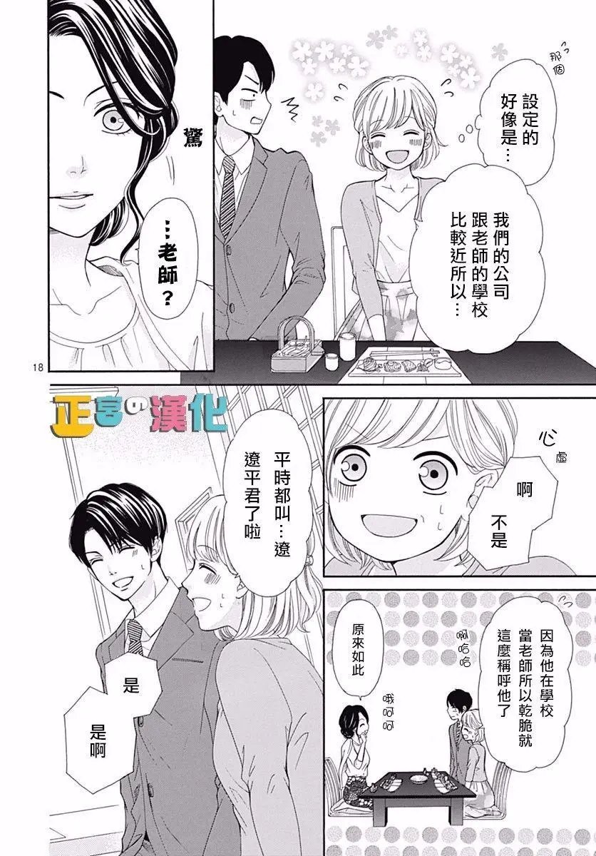第13回
