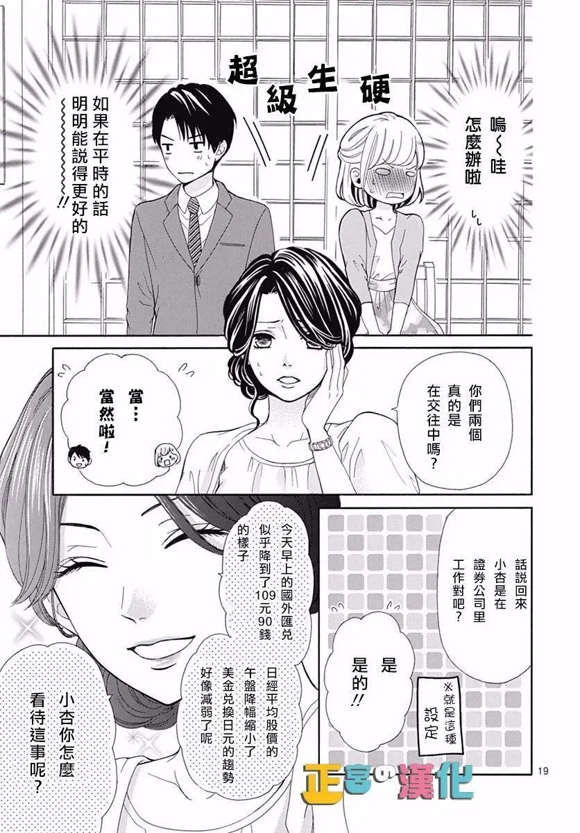 第13回