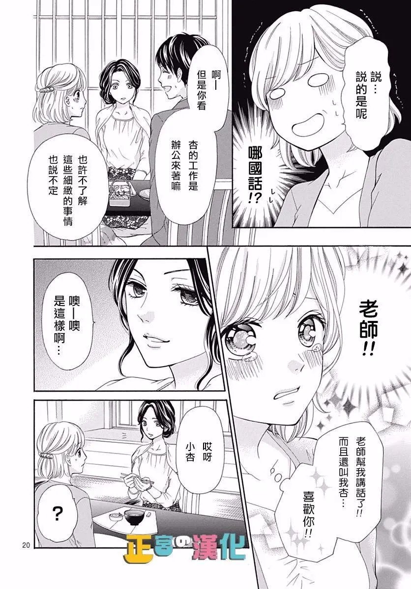 第13回