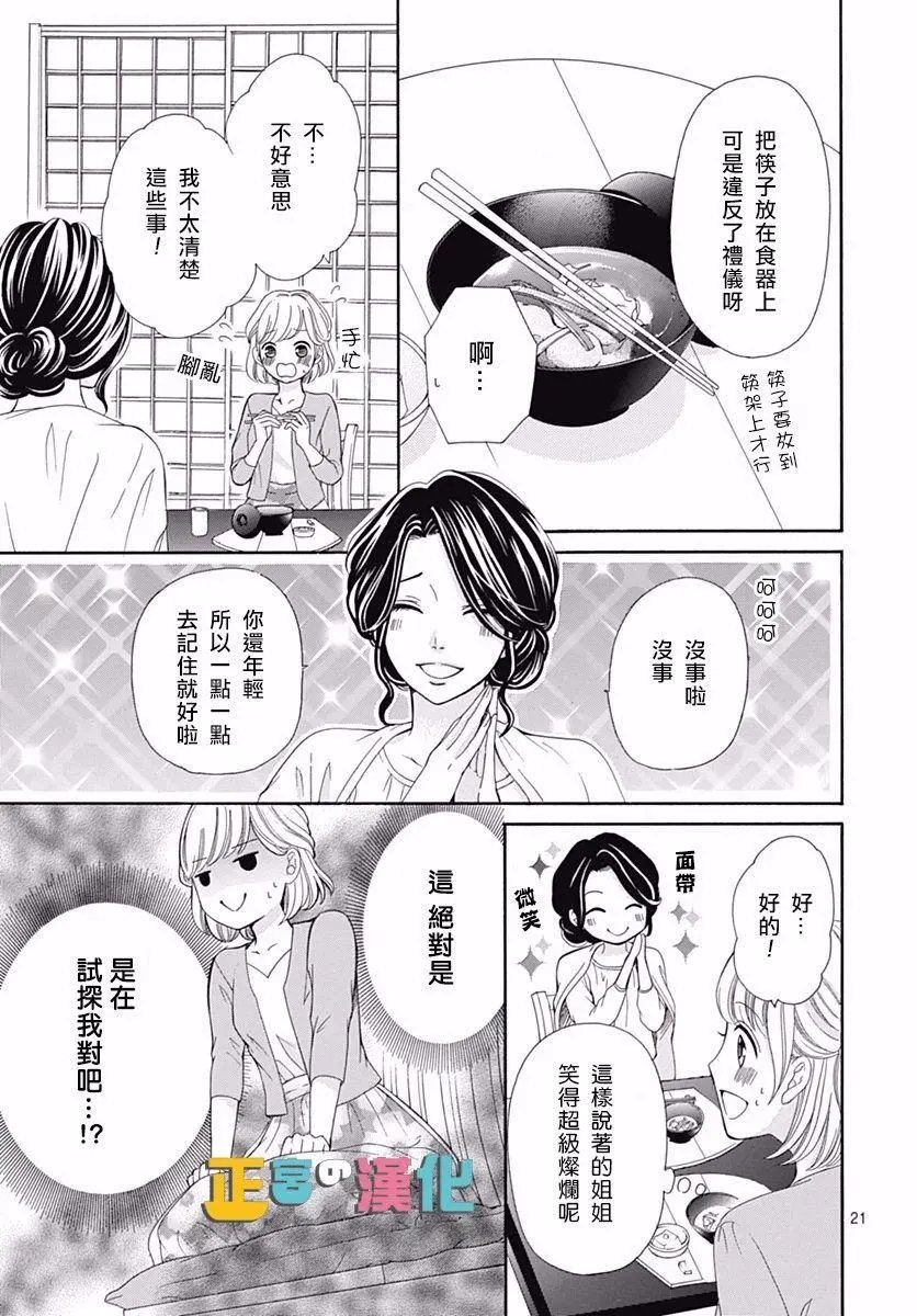 第13回