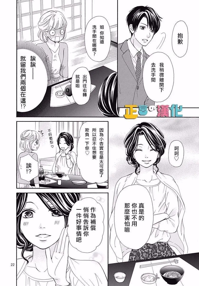 第13回