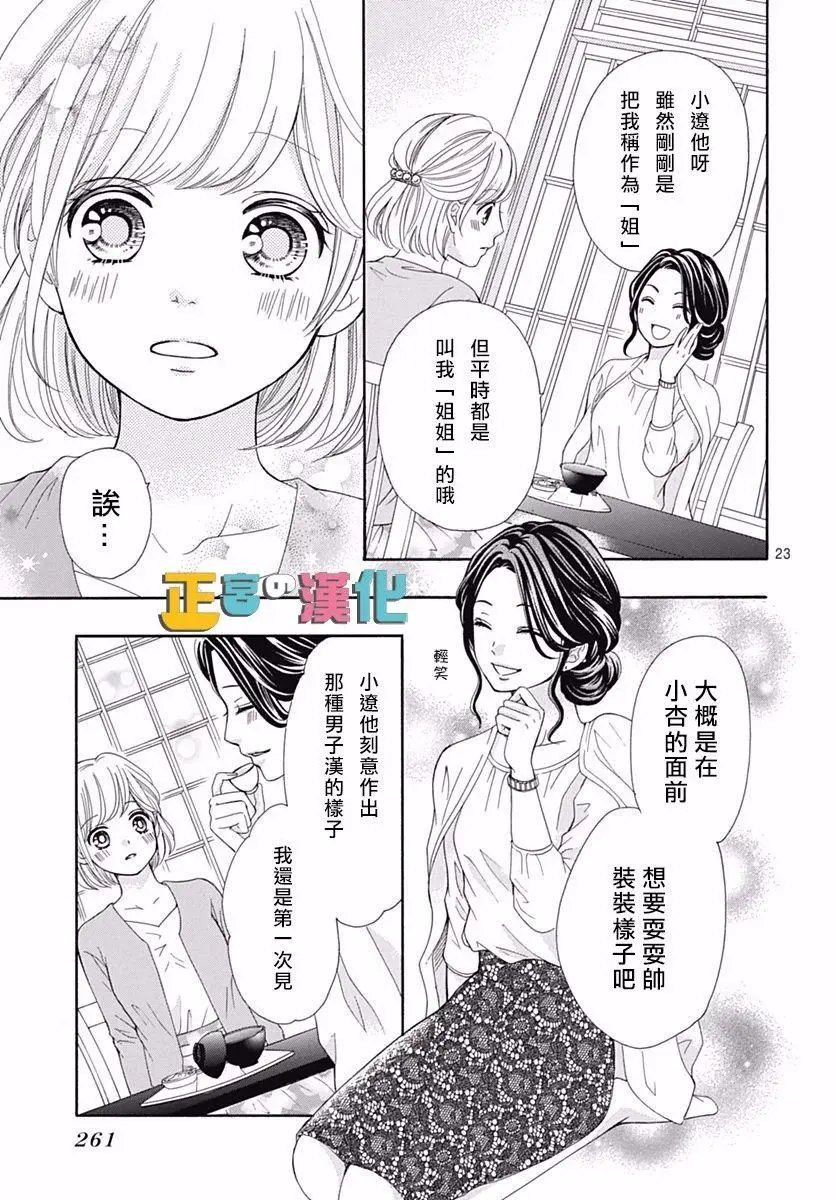 第13回