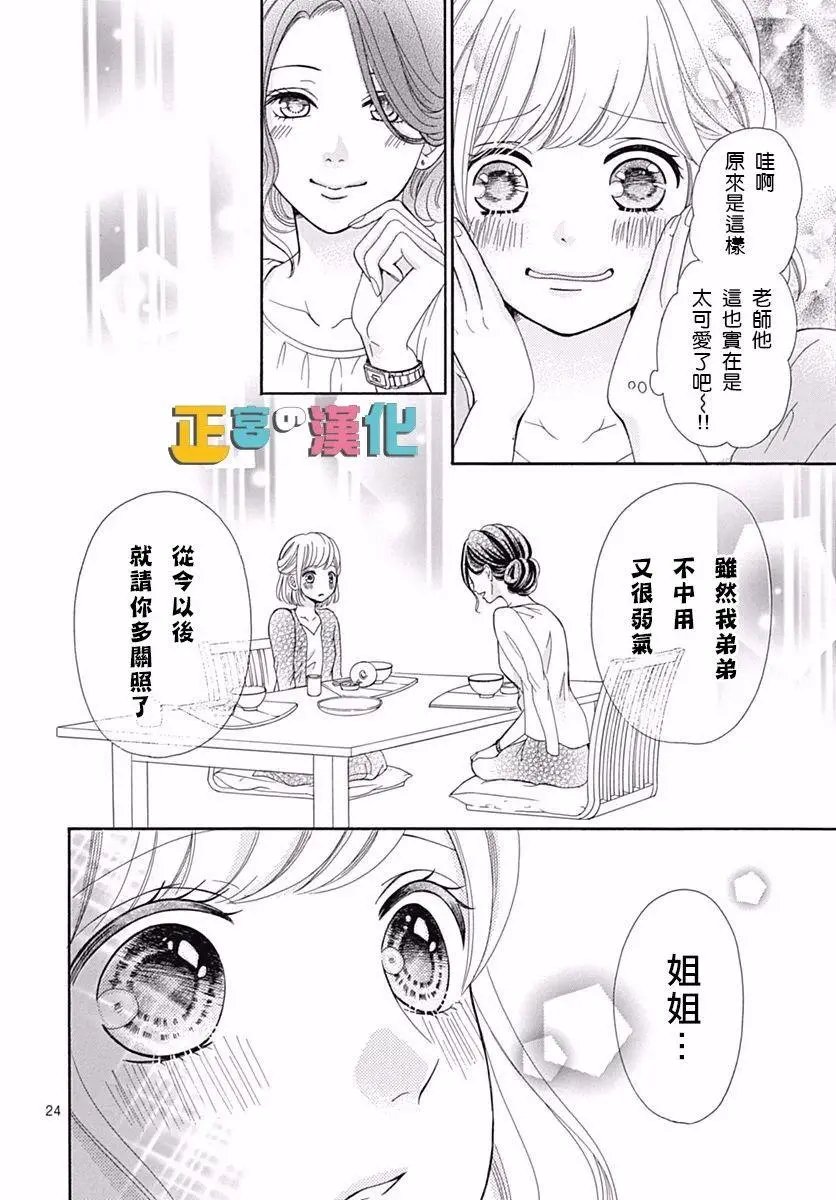 第13回