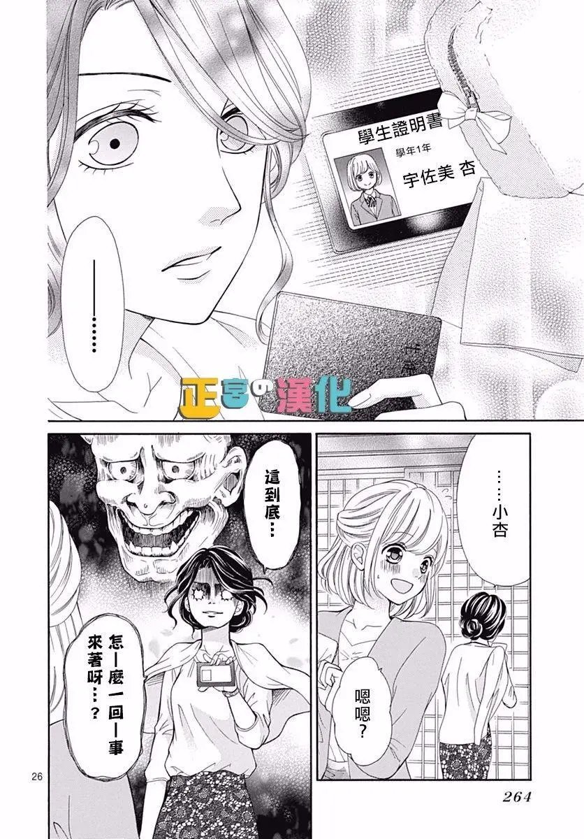 第13回