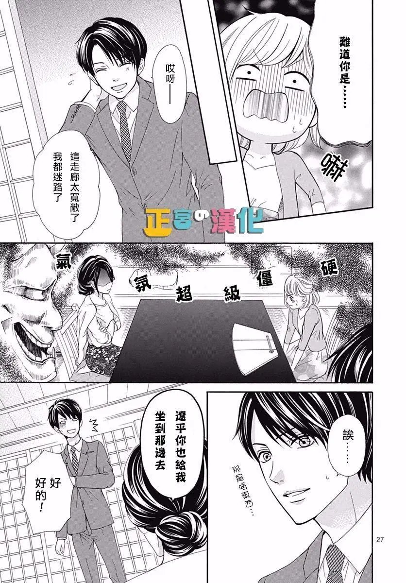 第13回