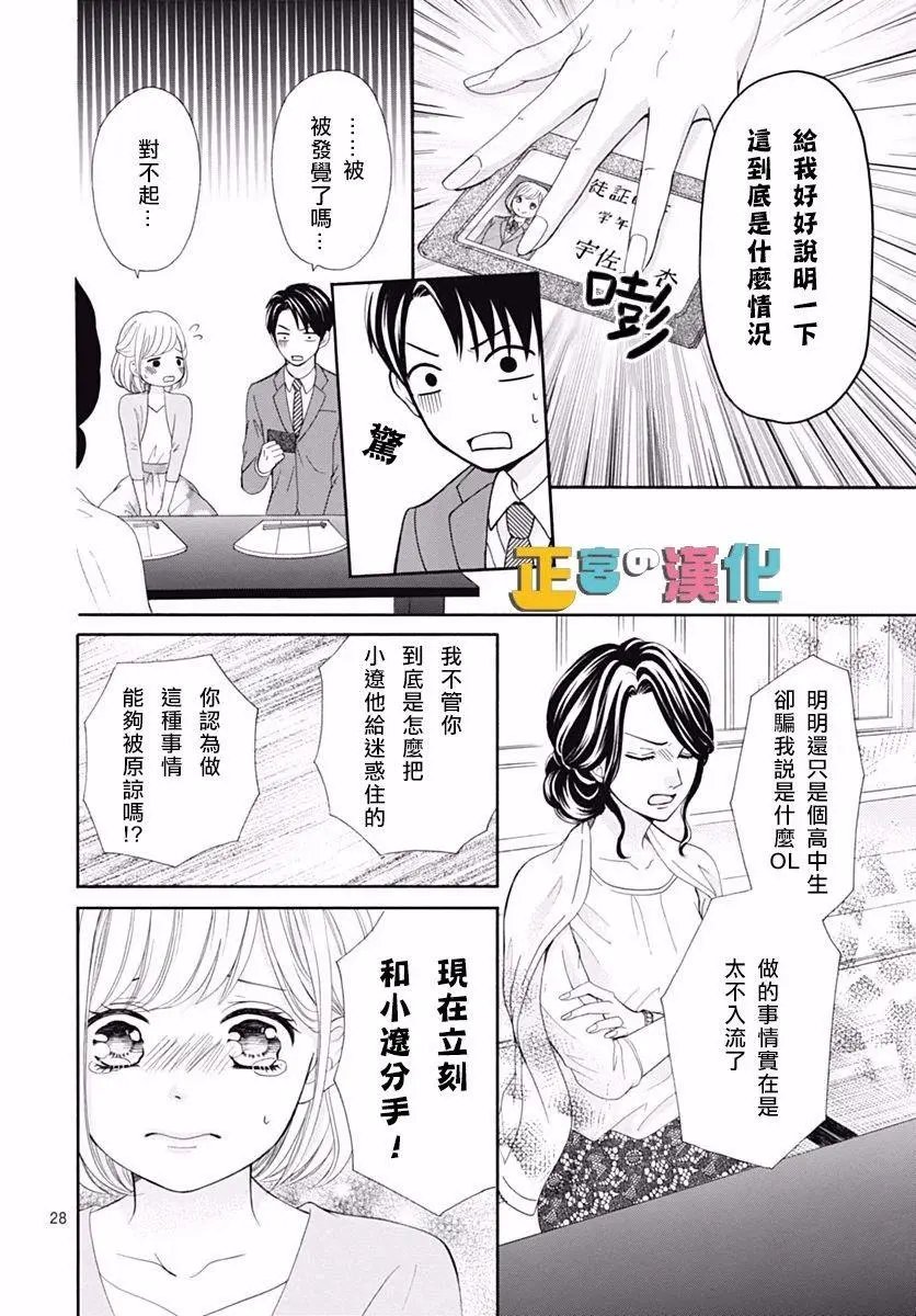 第13回
