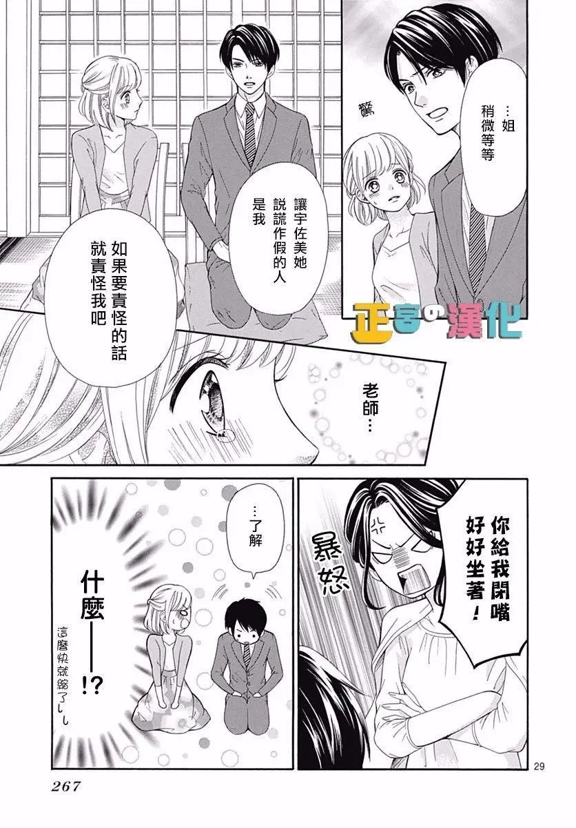 第13回