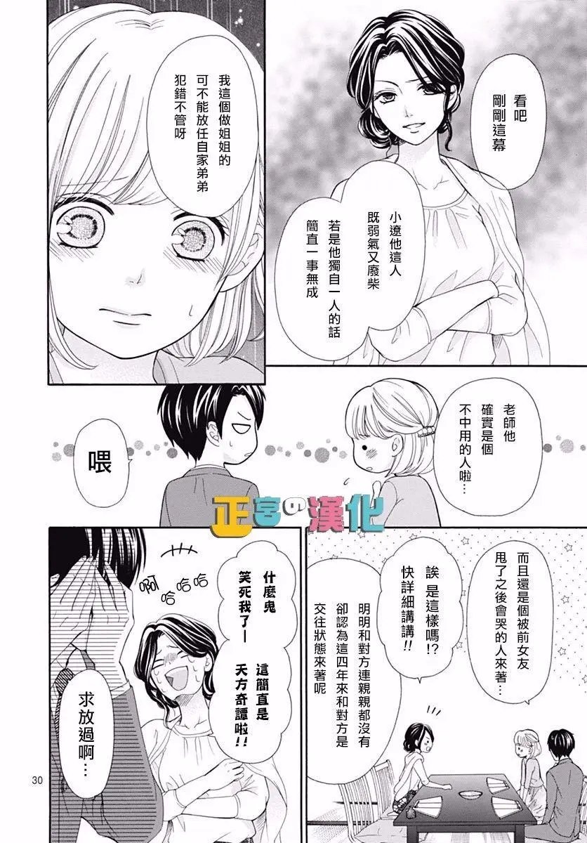第13回