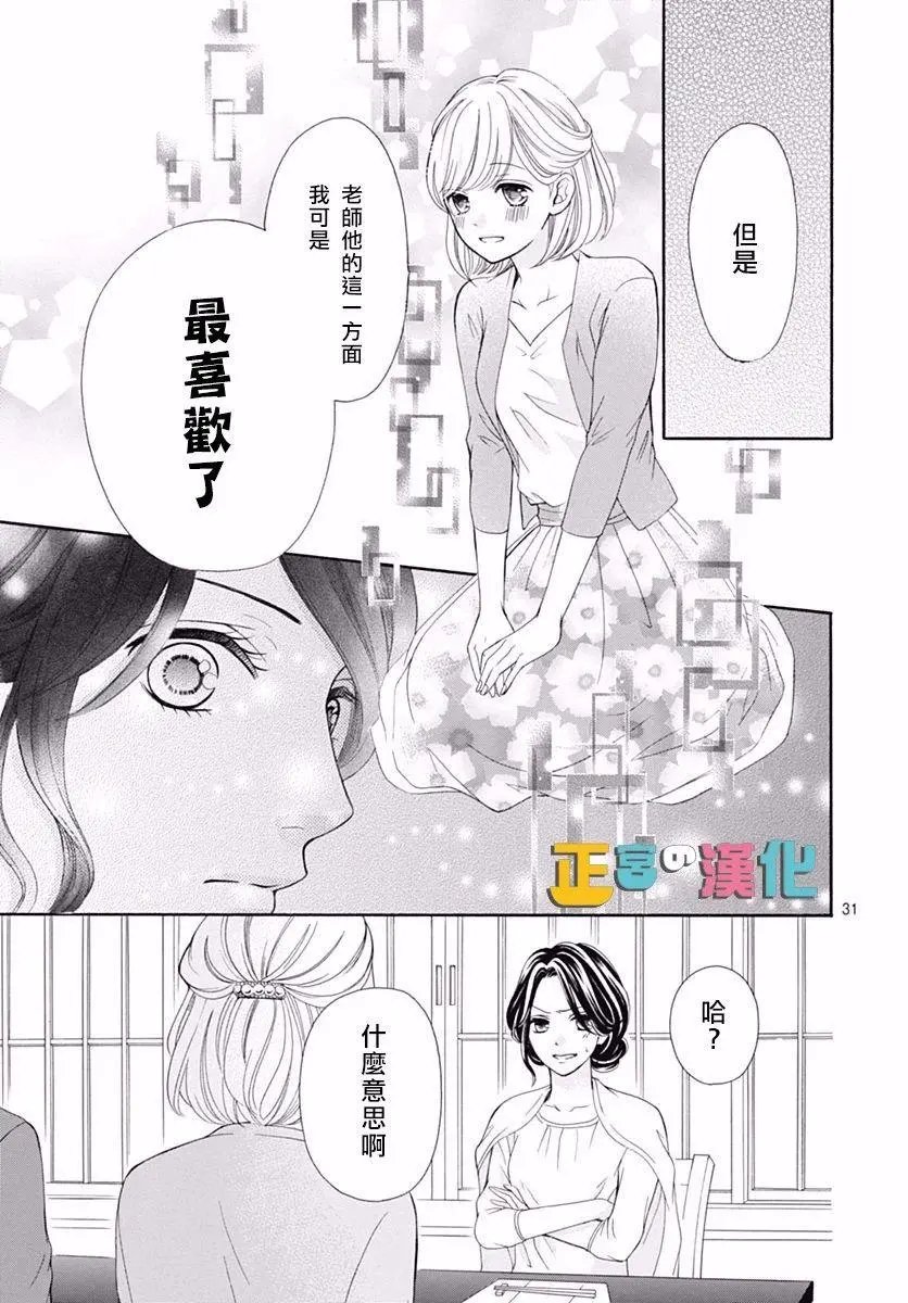 第13回