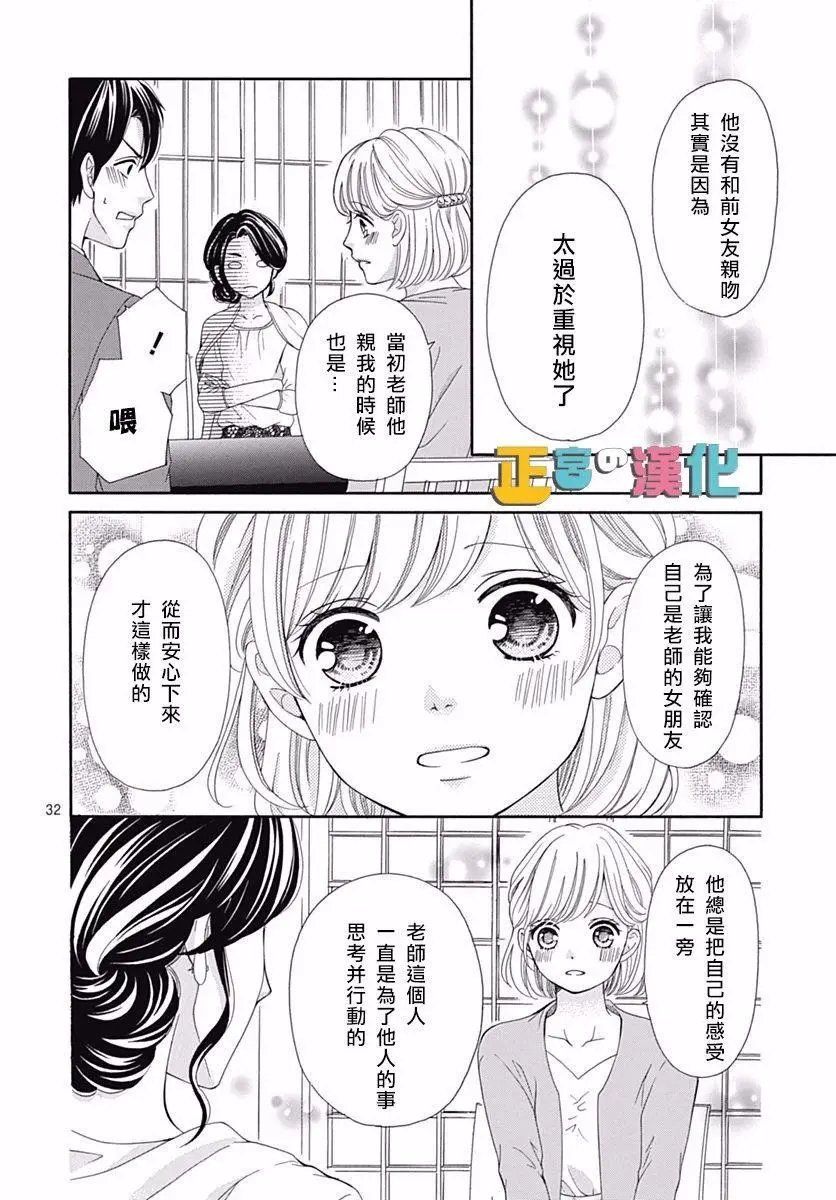 第13回