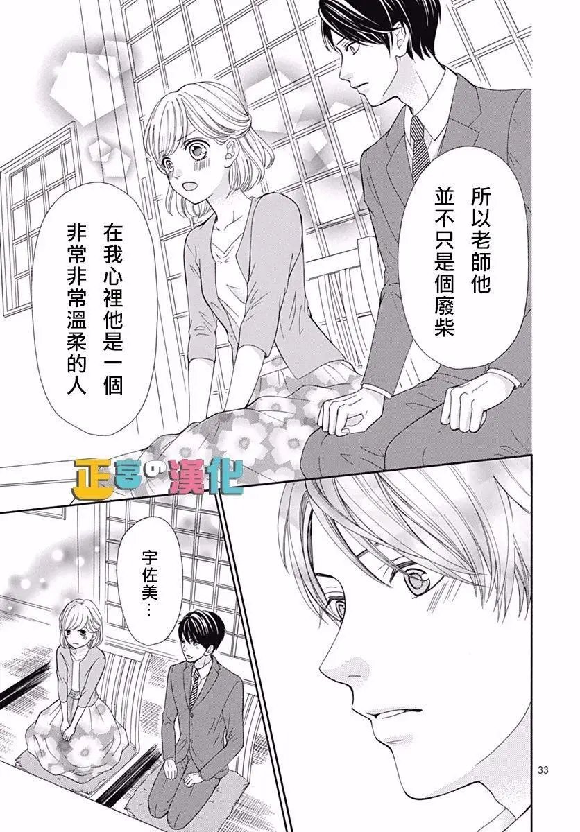 第13回