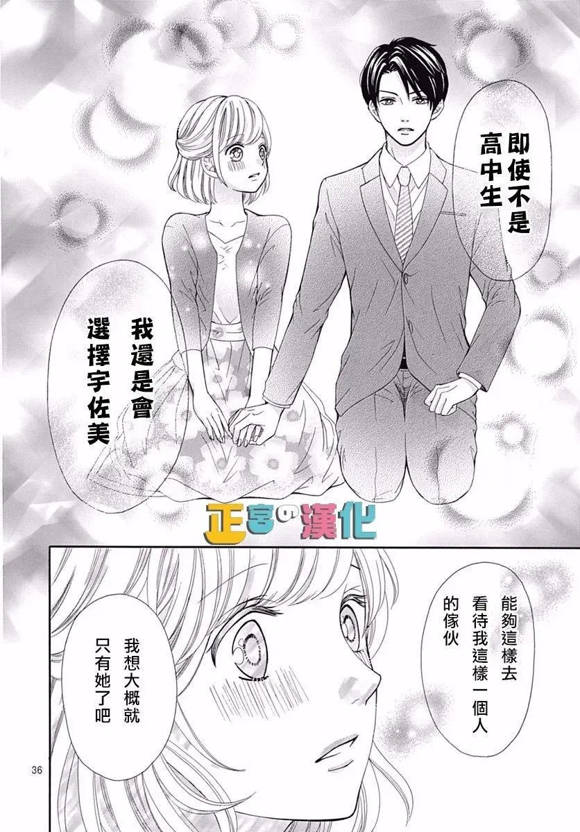 第13回