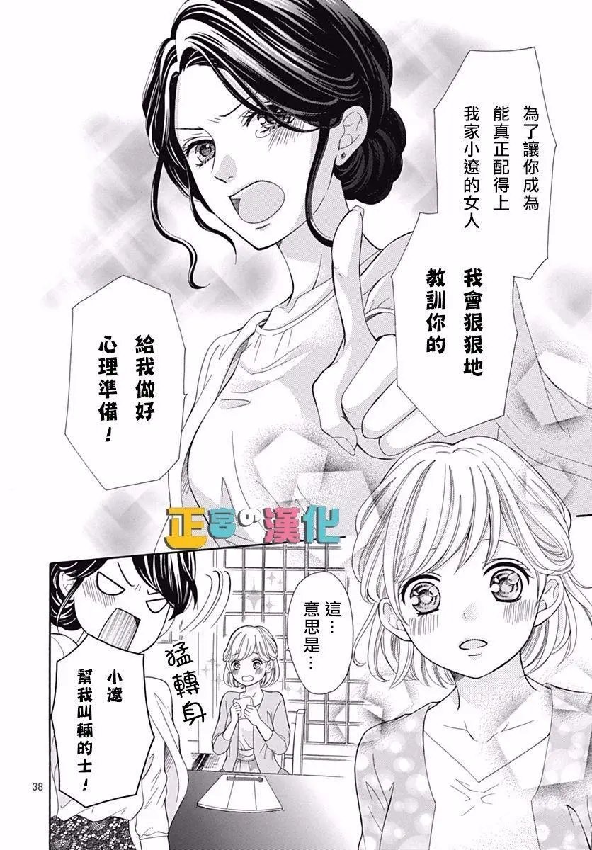 第13回