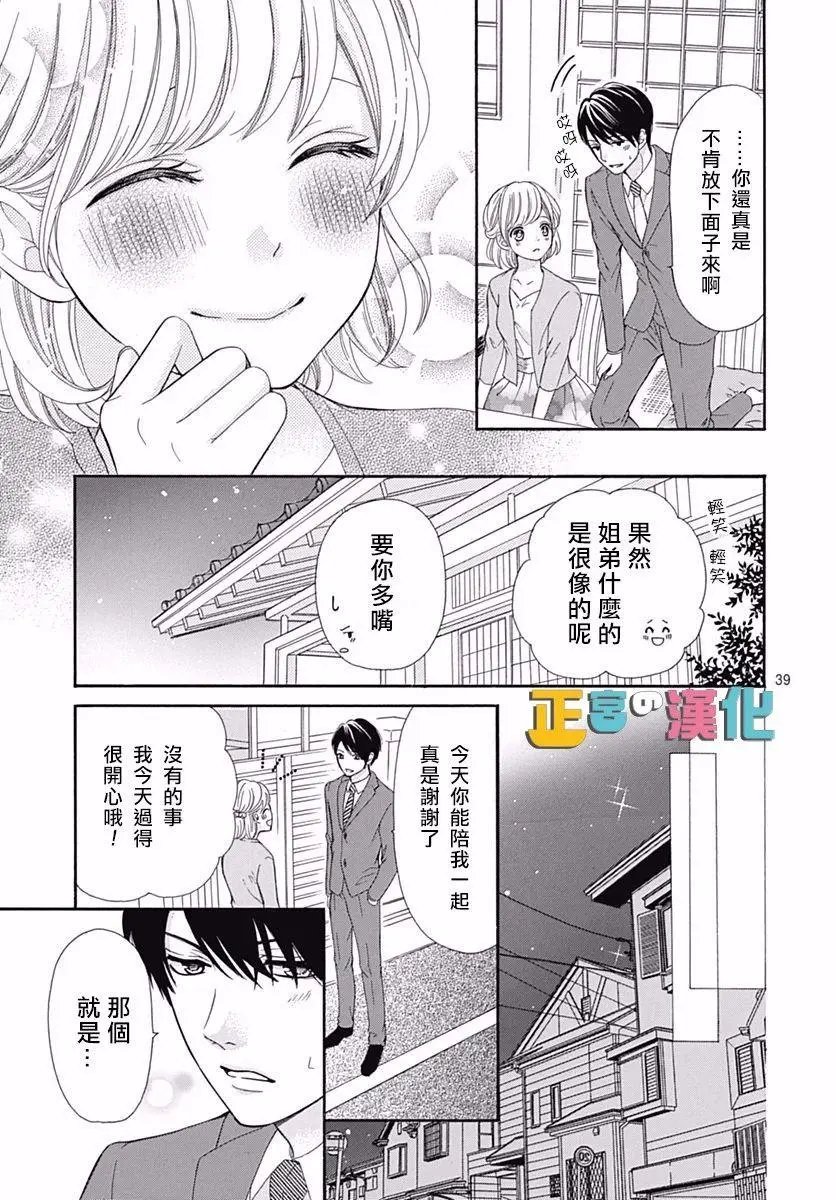 第13回