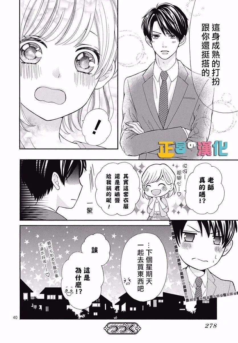 第13回