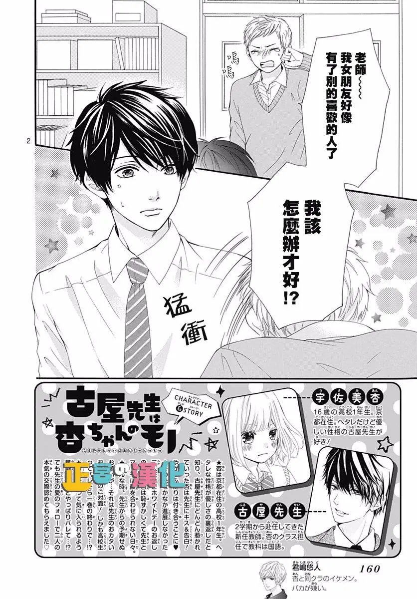 第14回