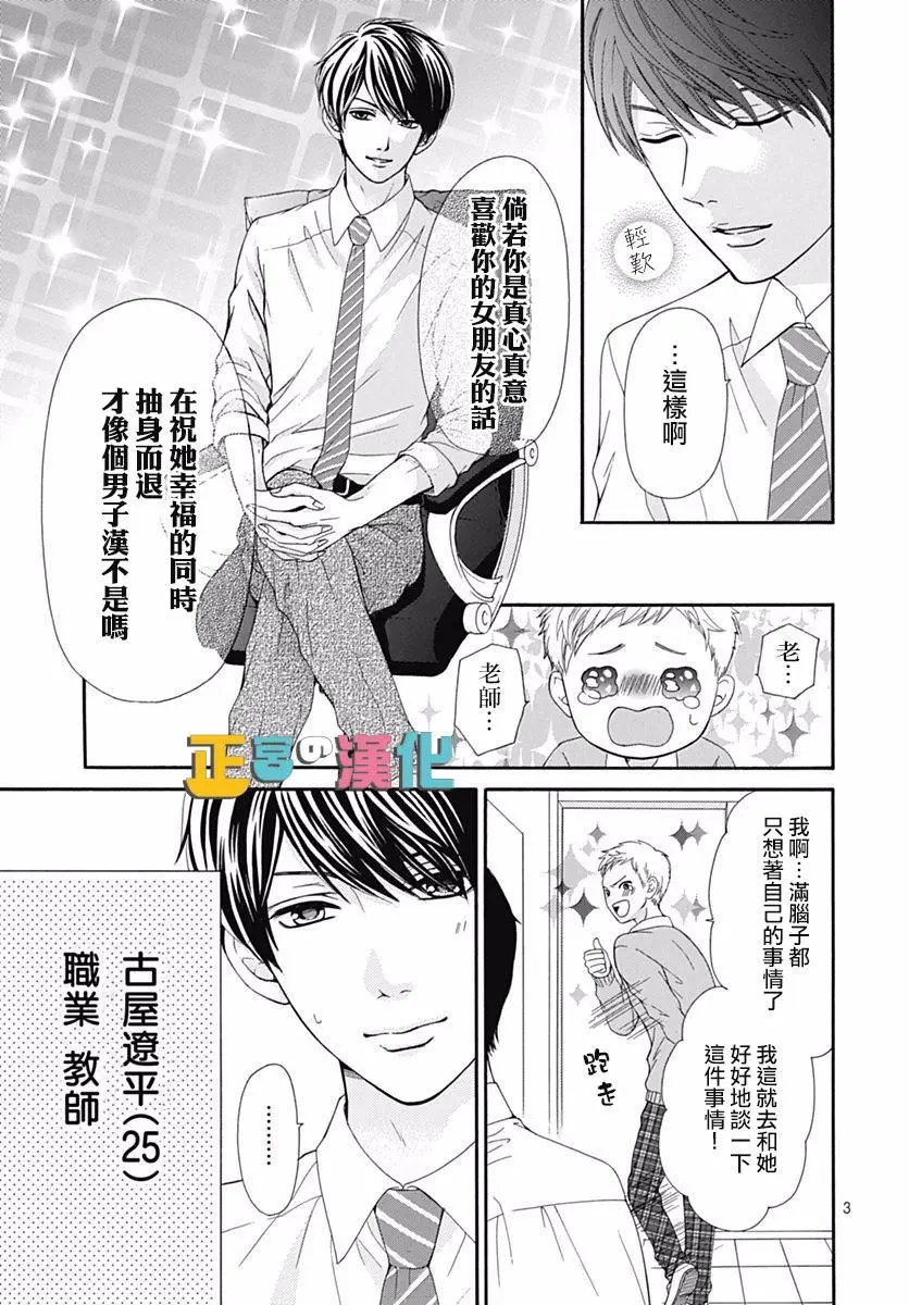 第14回