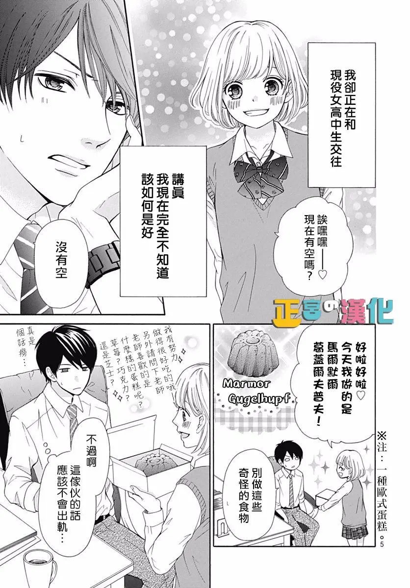 第14回