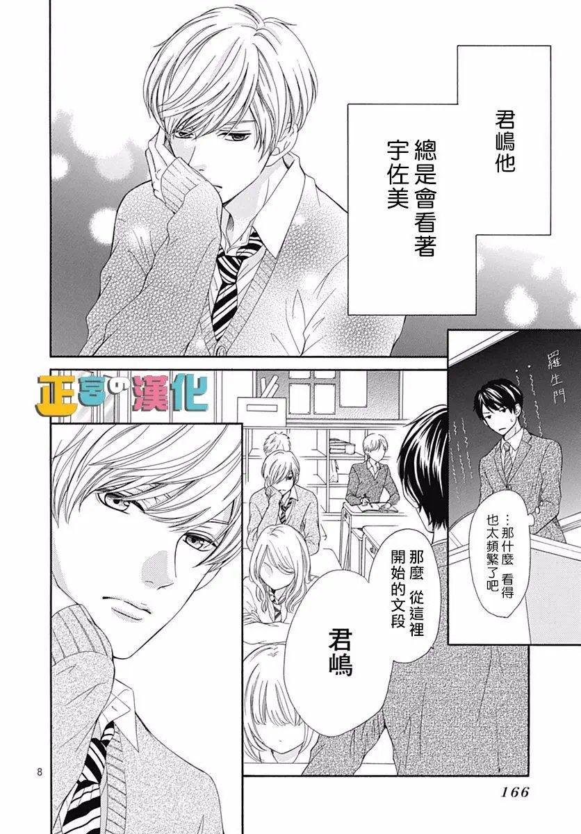 第14回