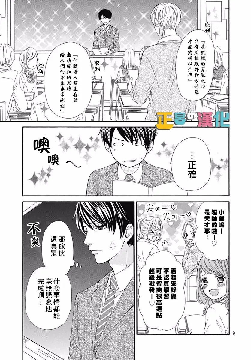 第14回