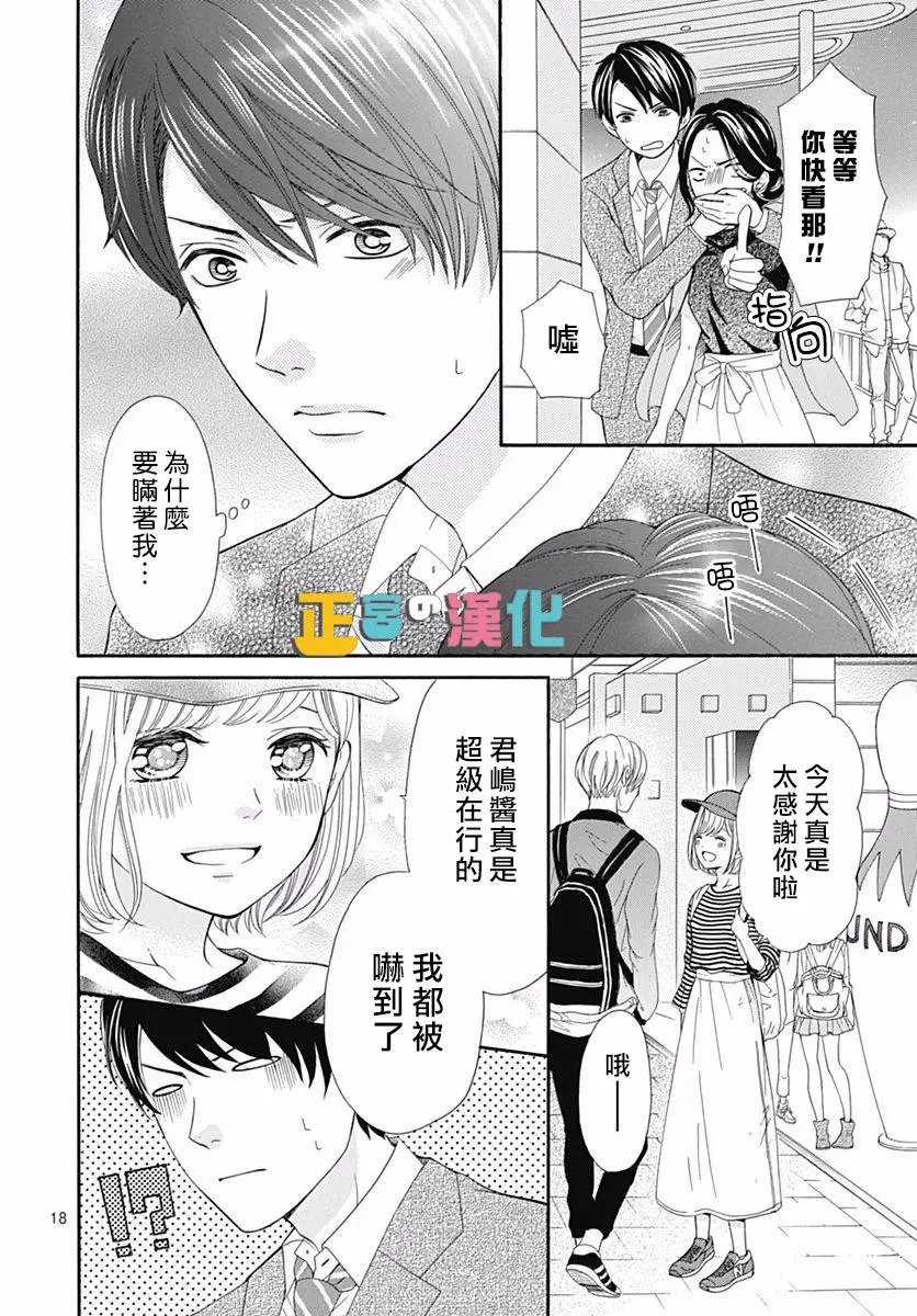 第14回