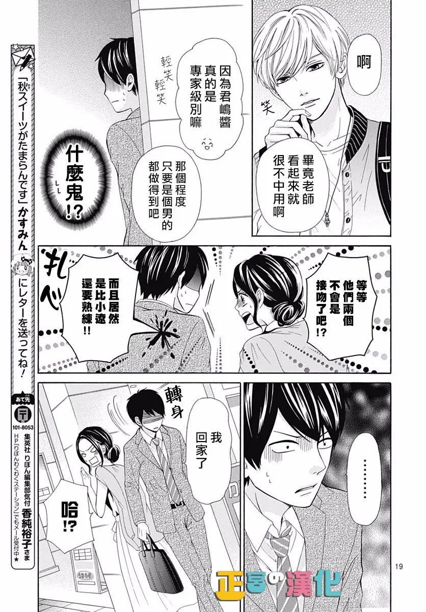 第14回