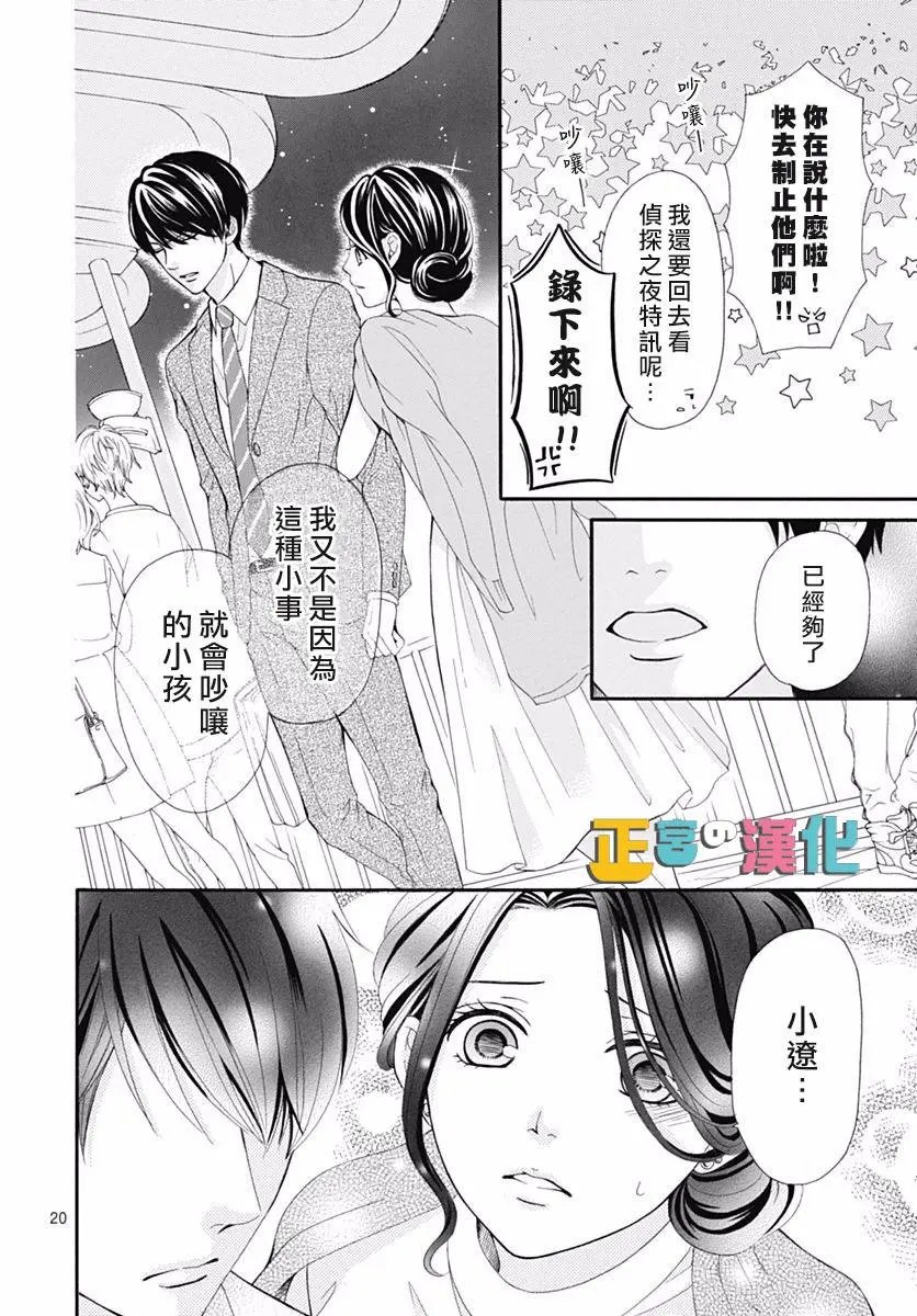 第14回