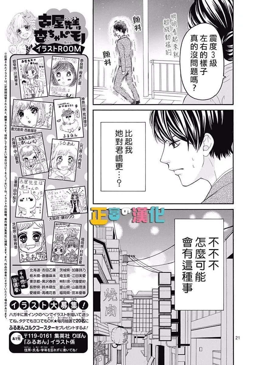 第14回