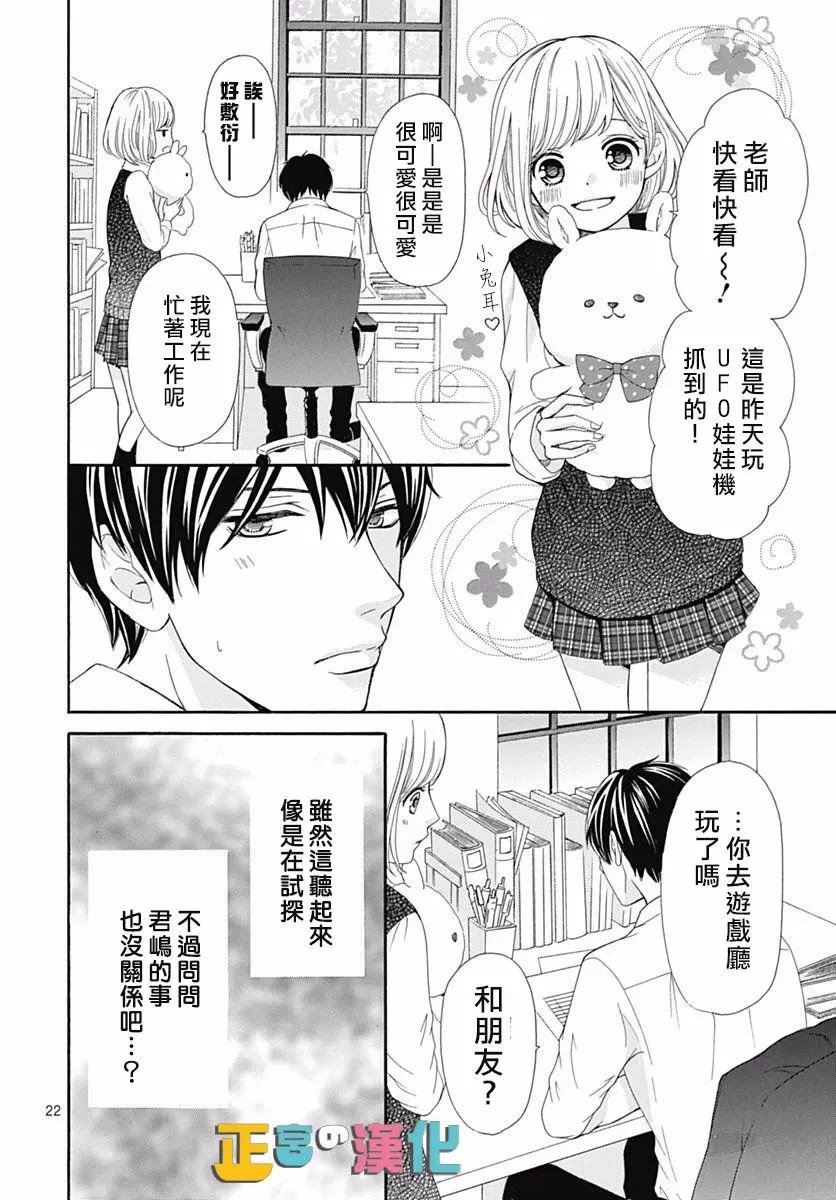 第14回