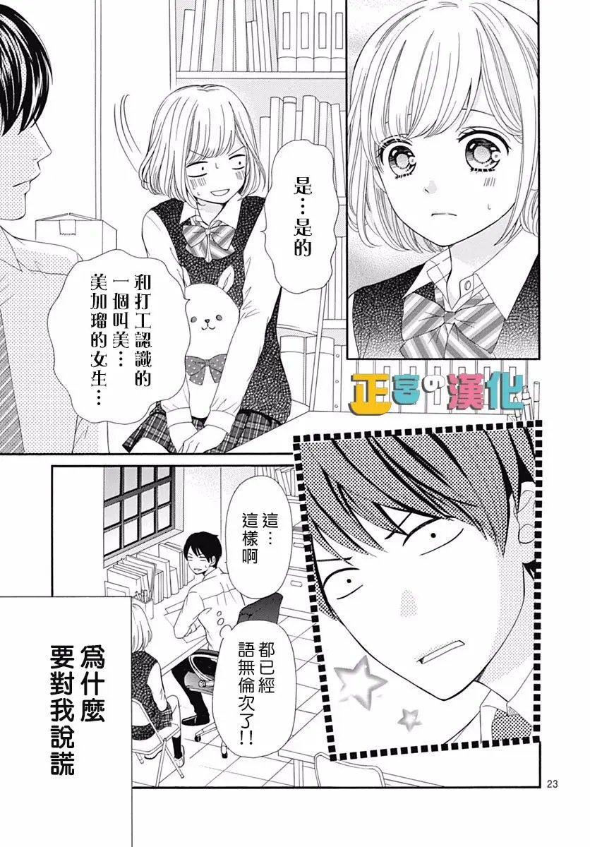 第14回